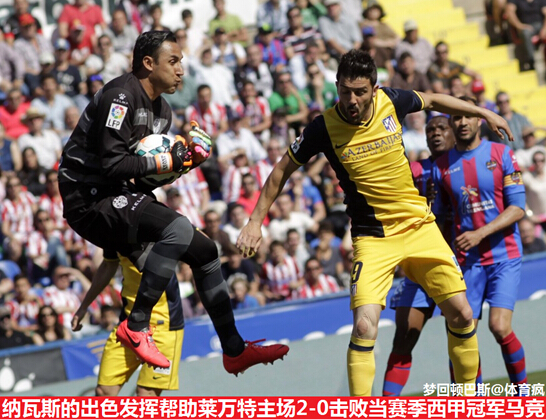 Yabo Sports-达拉斯独行侠内部会议纪要流出：今晚复出首秀，西甲使命明确，医务组通报恢复的简单介绍-Yabo Sports